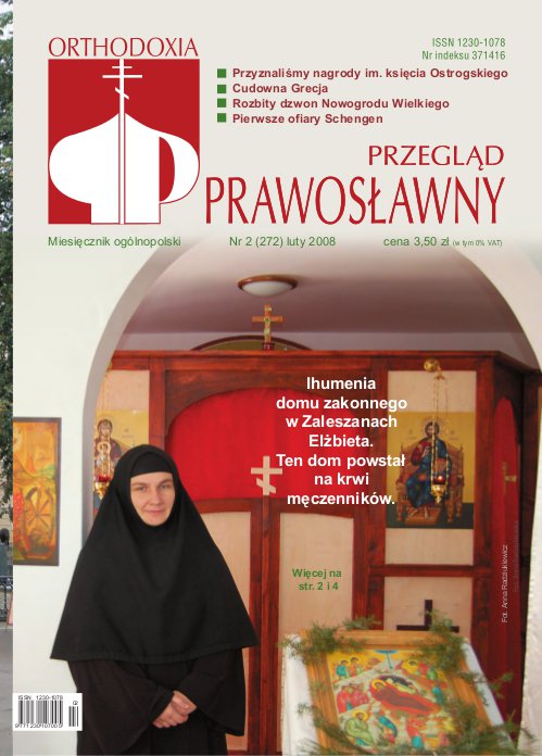 Przegląd Prawosławny 2 (272) 2008