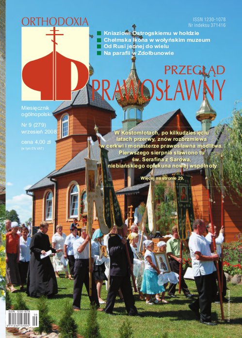 Przegląd Prawosławny 9 (279) 2008