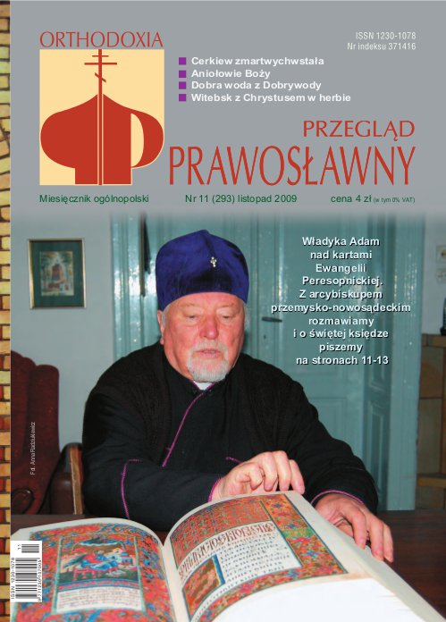 Przegląd Prawosławny 11 (293) 2009