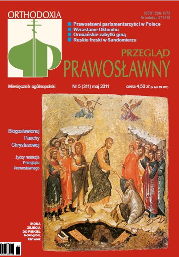 Przegląd Prawosławny 5 (311) 2011