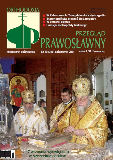 Przegląd Prawosławny 10 (316) 2011