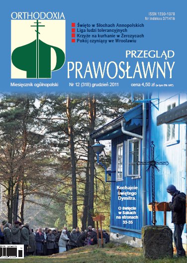 Przegląd Prawosławny 12 (318) 2011