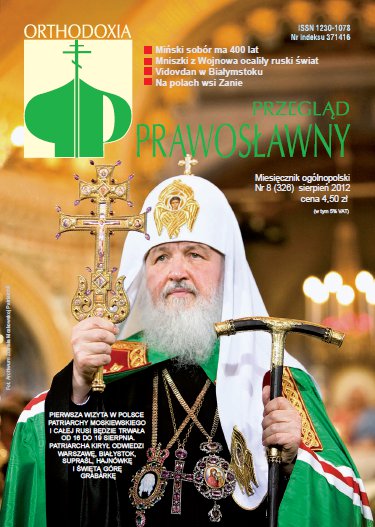 Przegląd Prawosławny 8 (326) 2012