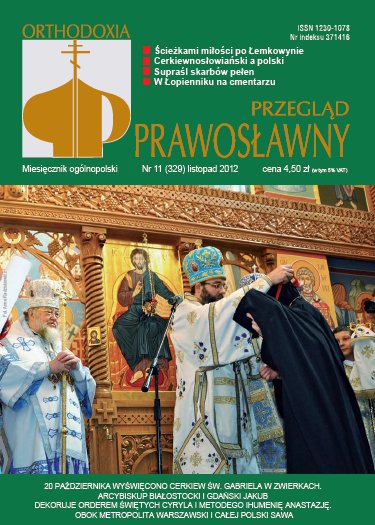 Przegląd Prawosławny 11 (329) 2012