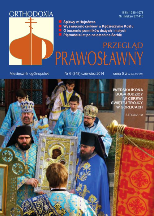 Przegląd Prawosławny 6 (348) 2014