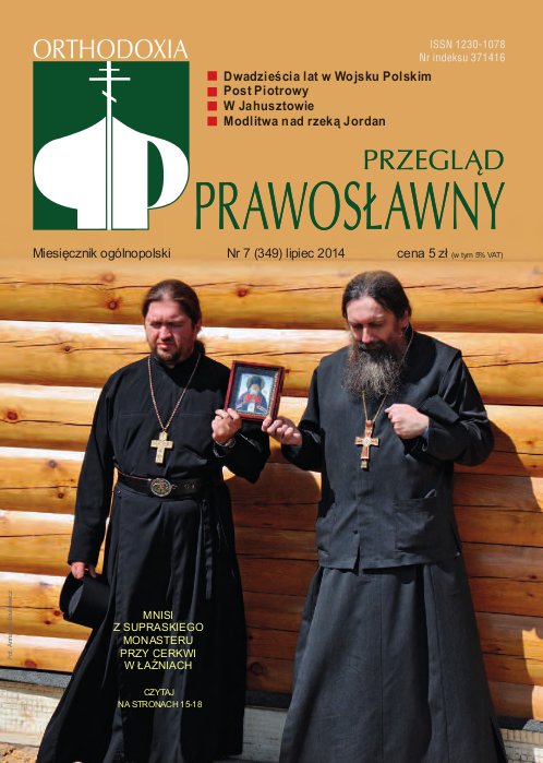 Przegląd Prawosławny 7 (349) 2014