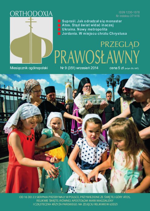 Przegląd Prawosławny 9 (351) 2014