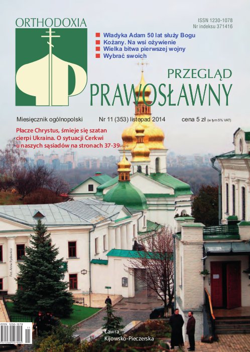 Przegląd Prawosławny 11 (353) 2014