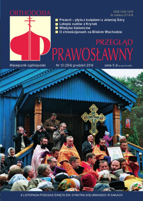 Przegląd Prawosławny 12 (354) 2014
