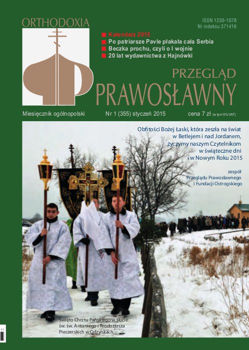 Przegląd Prawosławny 1 (355) 2015