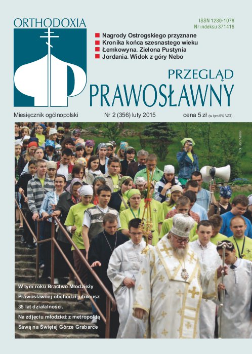Przegląd Prawosławny 2 (356) 2015