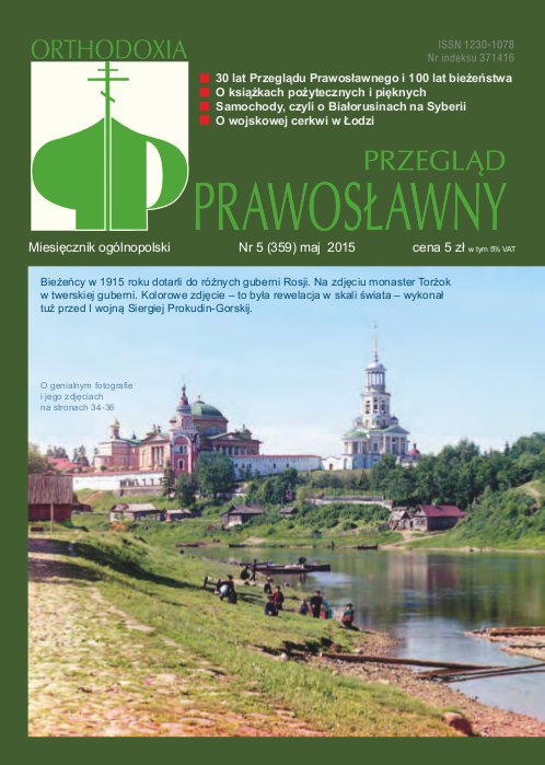 Przegląd Prawosławny 5 (359) 2015