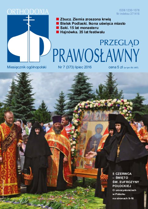 Przegląd Prawosławny 7 (373) 2016