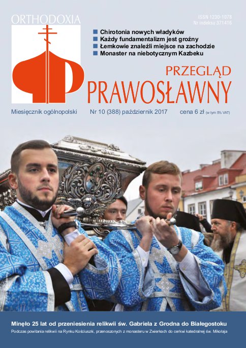 Przegląd Prawosławny 10 (388) 2017