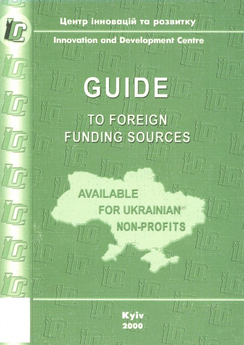 Guide to foreign funding sources available for Ukrainian non-profits