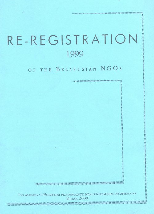 Re-registration 1999