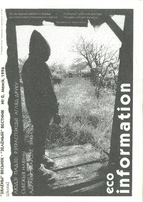 Eco information 0/1996