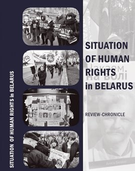 Situation of Human Rights in Belarus in 2014