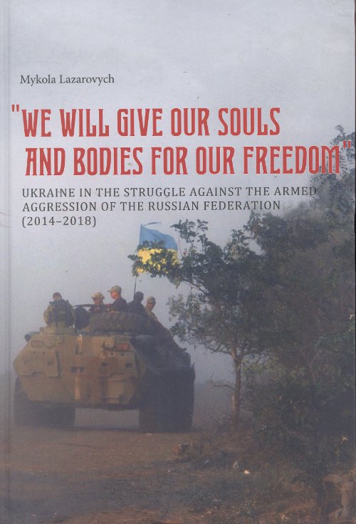 „We will give our souls and bodies for our freedom”