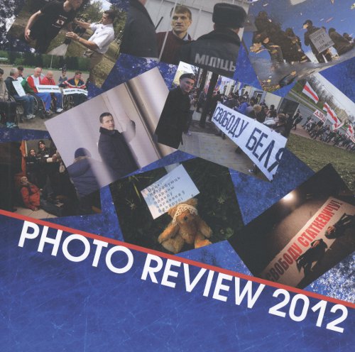 Photo Review 2012