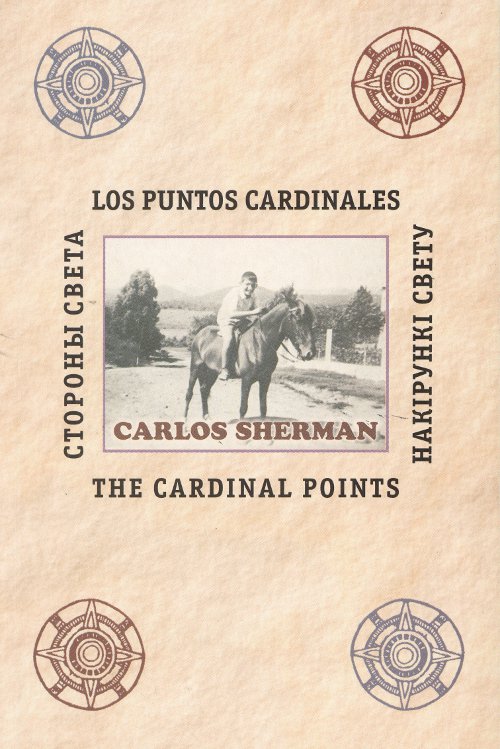Los puntos cardinales = Накірункі свету = Cardinal Points = Стороны света