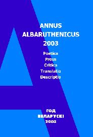 Annus Albaruthenicus 04