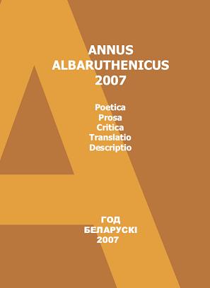 Annus Albaruthenicus 08