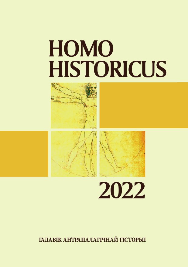 Homo Historicus 2022
