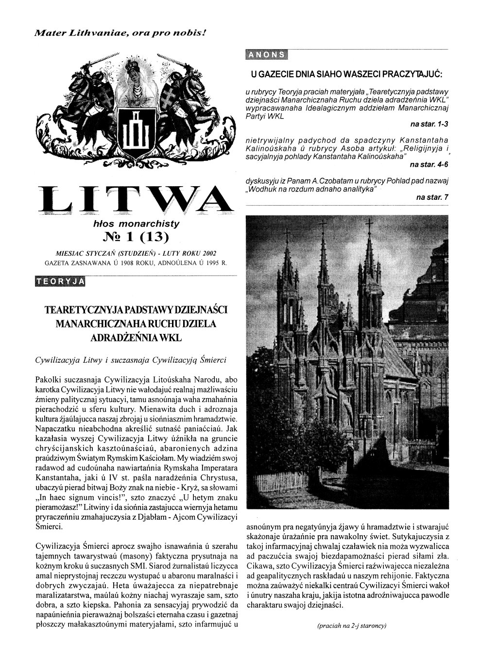 Літва - Litva - Lithuania 1 (13) 2002