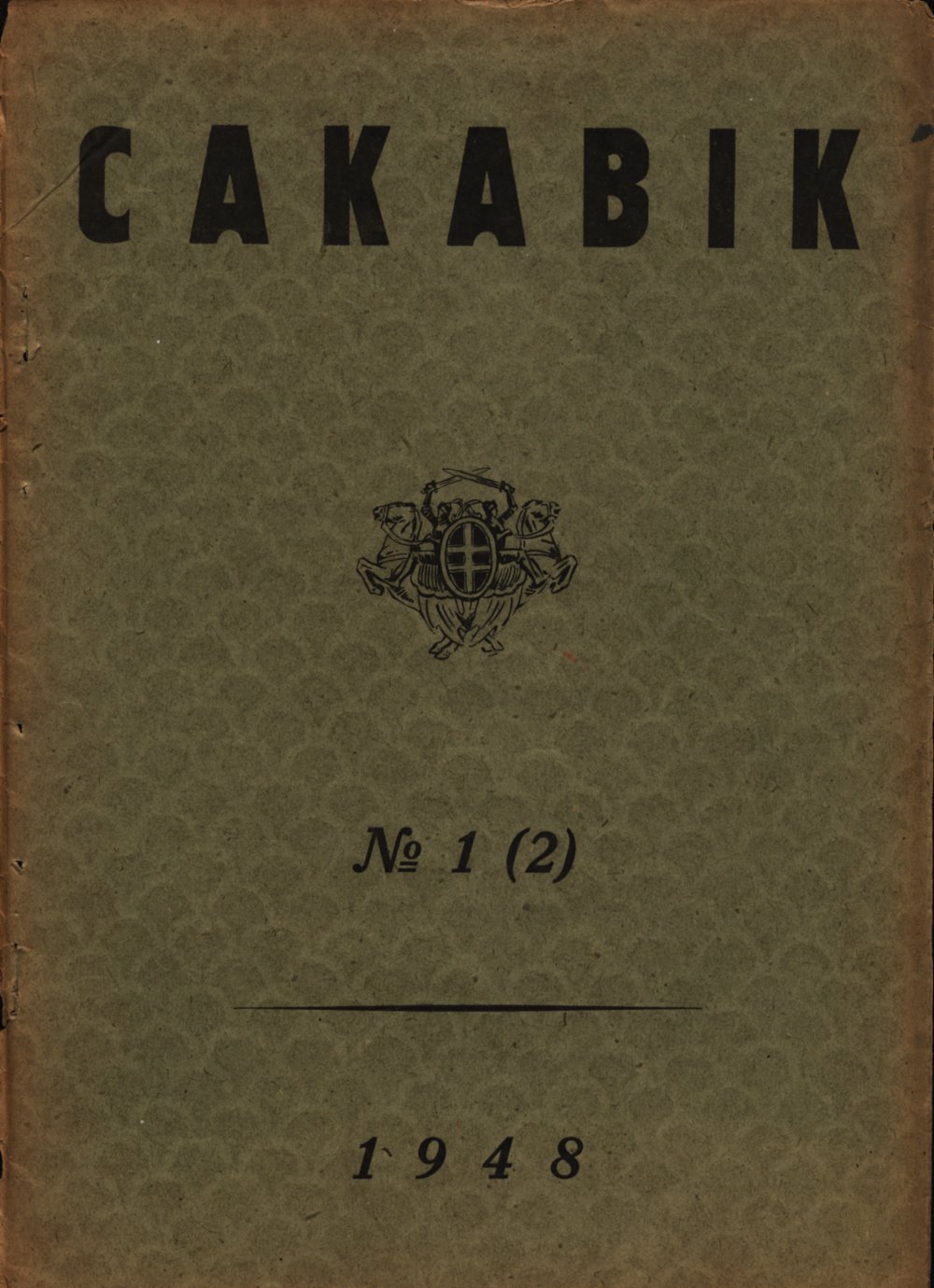 Сакавік 1 (2) 1948