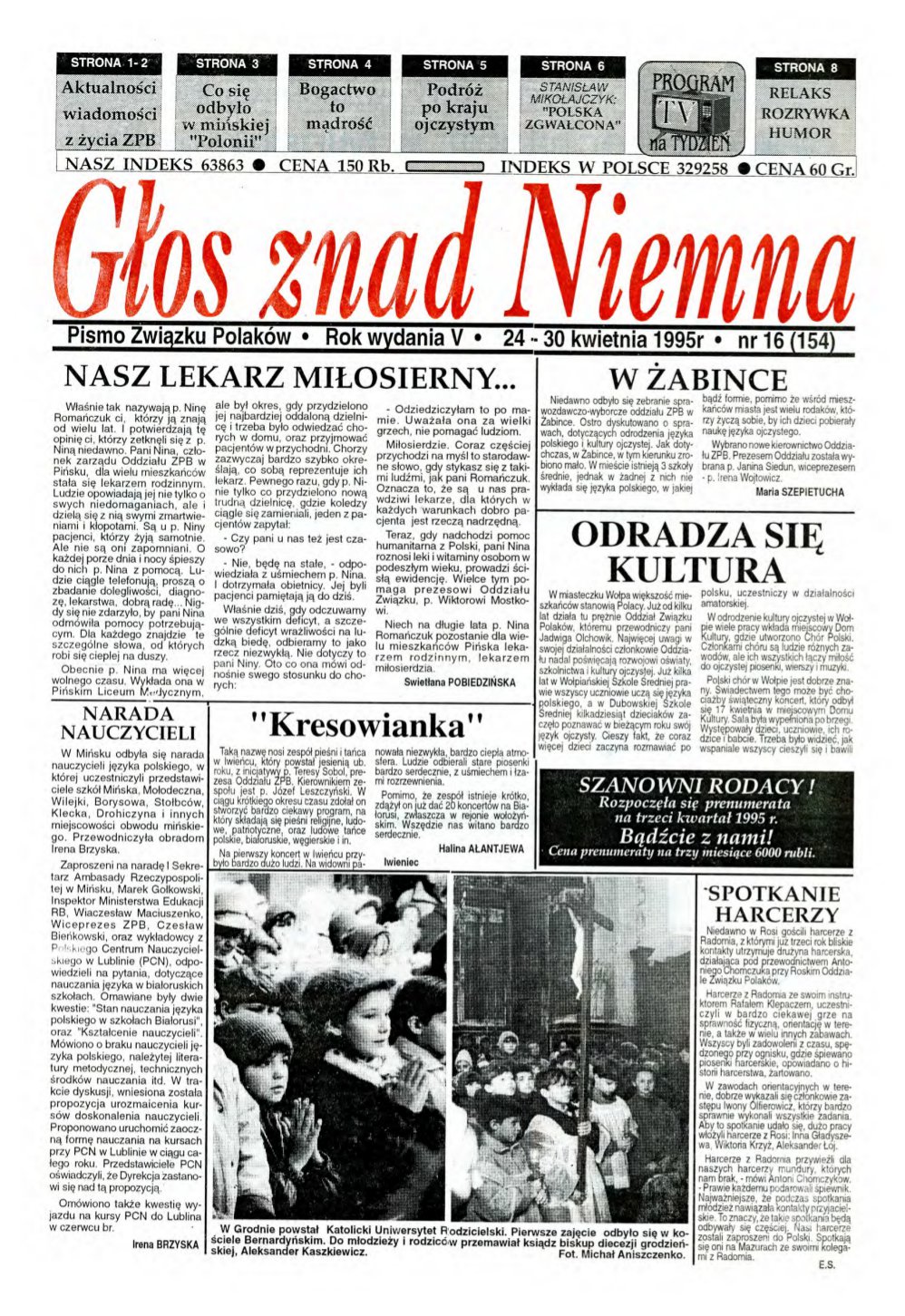 Głos znad Niemna 16 (154) 1995