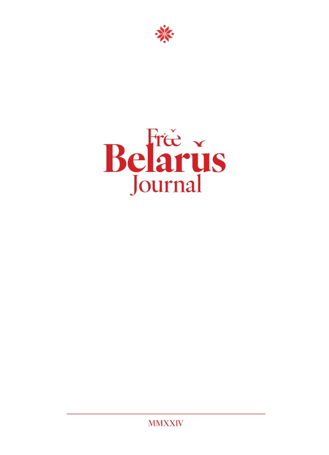 Free Belarus Journal 