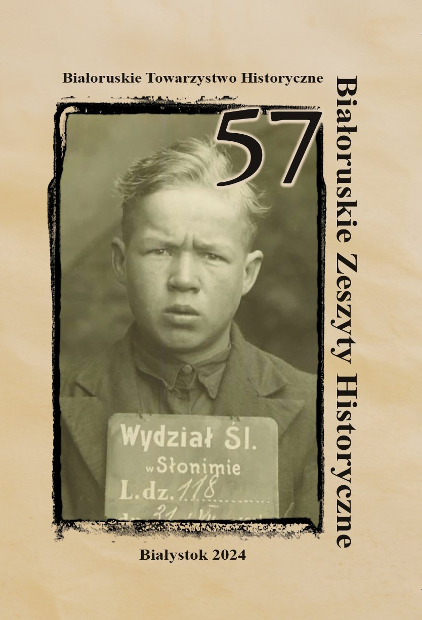 Białoruskie Zeszyty Historyczne 57