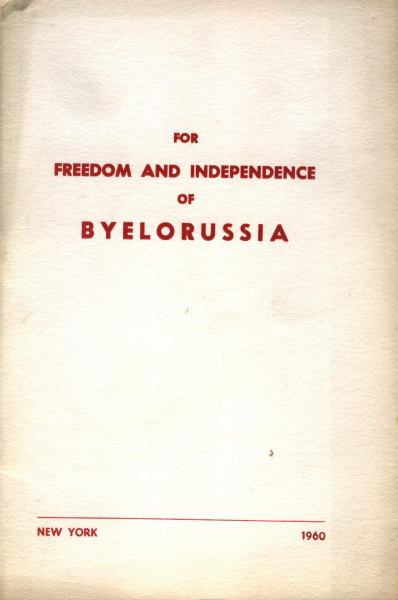 For Freedom and Independence of Byelorussia