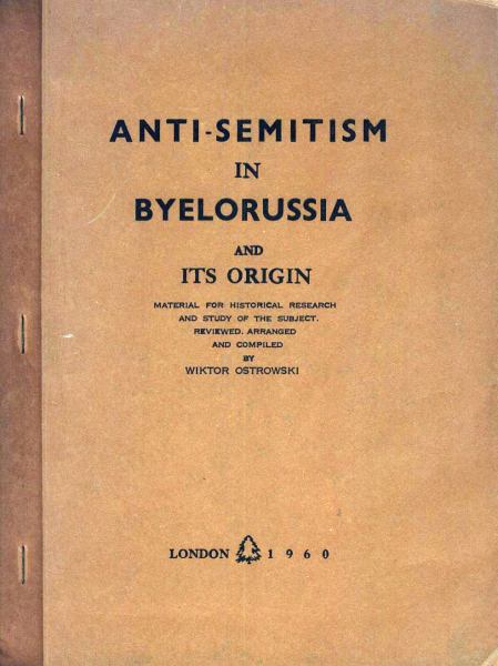 Anti-semitism in Byelorussia and its origin