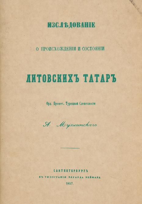 Изследование о происхождении и состоянии литовскихъ татаръ