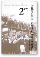 Białoruskie Zeszyty Historyczne, Беларускі гістарычны зборнік, 2