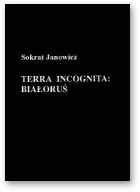 Janowicz Sokrat, Terra incognita: Białoruś