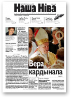 Наша Ніва, 37/2004
