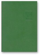 Беларуская ССР, Том 1