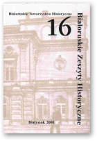 Białoruskie Zeszyty Historyczne, Беларускі гістарычны зборнік, 16