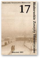 Białoruskie Zeszyty Historyczne, Беларускі гістарычны зборнік, 17