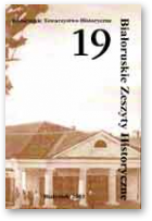 Białoruskie Zeszyty Historyczne, Беларускі гістарычны зборнік, 19