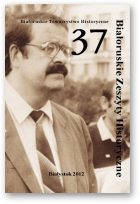 Białoruskie Zeszyty Historyczne, Беларускі гістарычны зборнік, 37