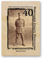 Białoruskie Zeszyty Historyczne, Беларускі гістарычны зборнік, 40