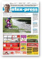 Intex-Press, 34 (1026) 2014