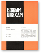 Божым Шляхам, 02 (107) 1968