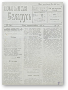 Вольная Беларусь, 36/1918