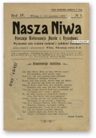 Наша Ніва (1906-1915), 1/1909
