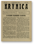 Krynica, 30/1924